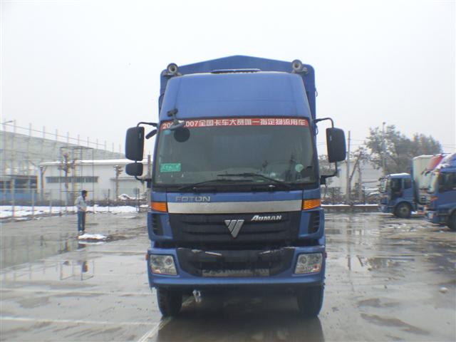 BJ5253VMPHE-1仓栅式运输车燃油公告图片1