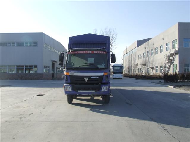 BJ5253VMPGP-1仓栅式运输车燃油公告图片1