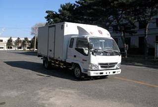 SY5043XXYB-LC厢式运输车燃油公告图片2