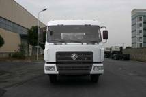 ZJZ5250GJBDPT5AZ3混凝土搅拌运输车燃油公告图片1