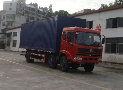 STQ5206XXY43厢式运输车燃油公告图片2
