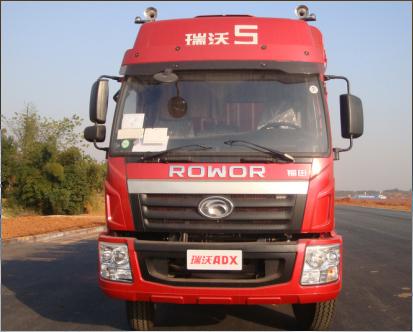 BJ5242V6PEC-D1仓栅式运输车燃油公告图片1