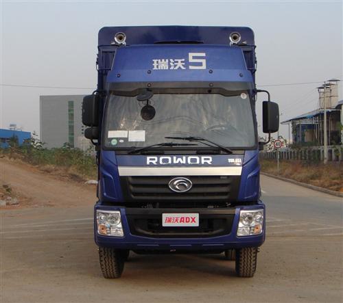 BJ5242V6PEC-D3仓栅式运输车燃油公告图片1