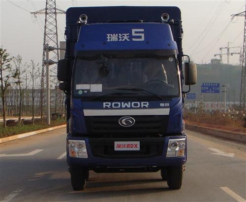 BJ5242V6PEC-D3仓栅式运输车燃油公告图片1
