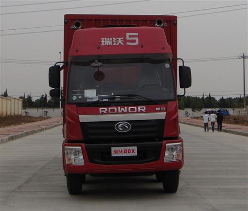 BJ5242V6PEC-D4厢式运输车燃油公告图片1