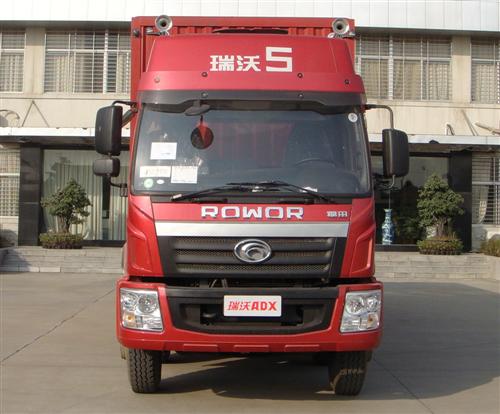 BJ5202V6PDC-D2厢式运输车燃油公告图片1