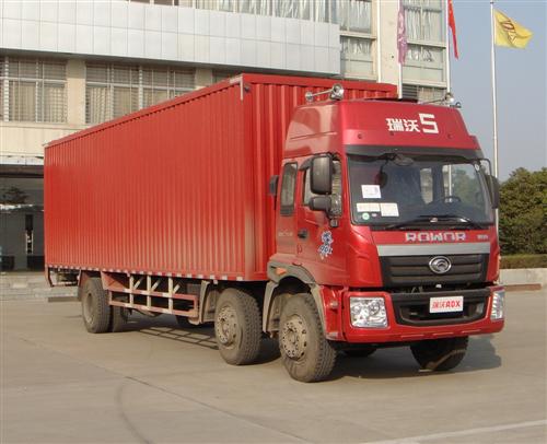 BJ5202V6PDC-D2厢式运输车燃油公告图片2