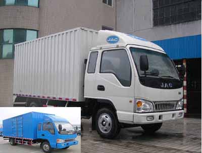 HFC5048XXYK2R1T厢式运输车燃油公告图片2