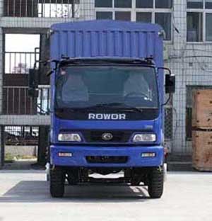 BJ5158VKCFG-2仓栅式运输车燃油公告图片1