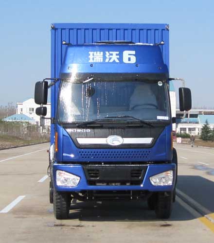BJ5258VMCHP-5厢式运输车燃油公告图片1