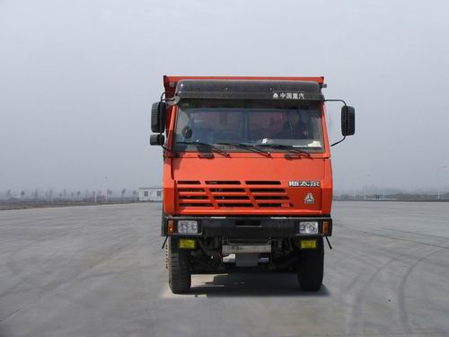 ZZ3252M2941C2自卸汽车燃油公告图片1