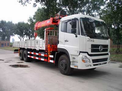 SYG5252JSQ随车起重运输车燃油公告图片2