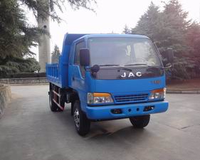 HFC3050KR1T自卸汽车燃油公告图片2