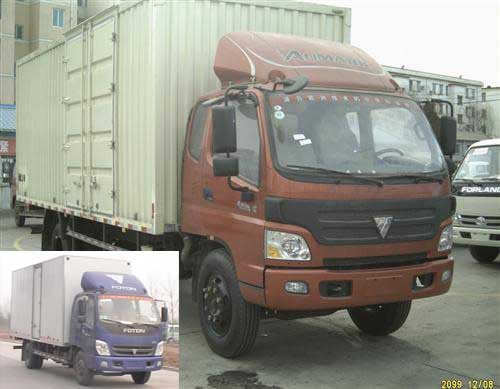 BJ5129VECEG厢式运输车燃油公告图片2