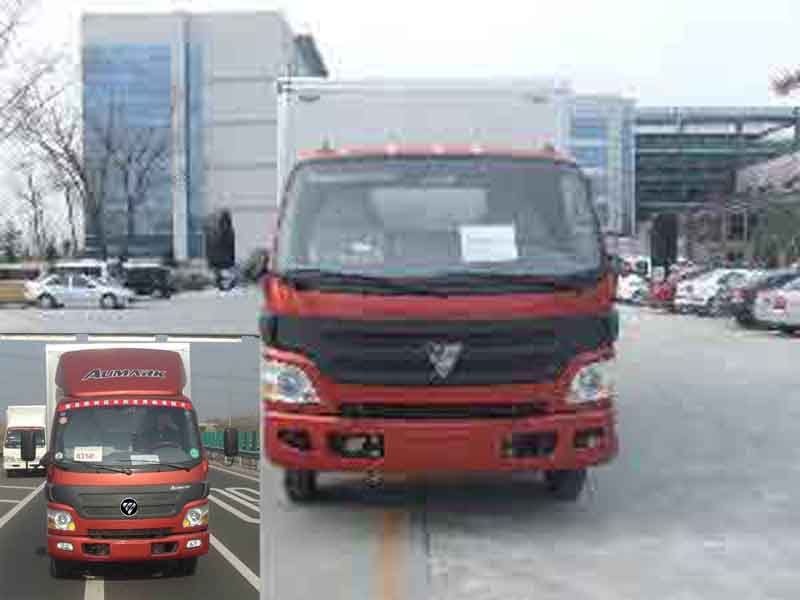 BJ5059VBBD6-S1厢式运输车燃油公告图片1