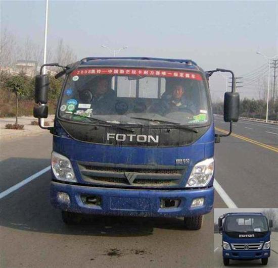BJ1109VEJED-FC载货汽车燃油公告图片1