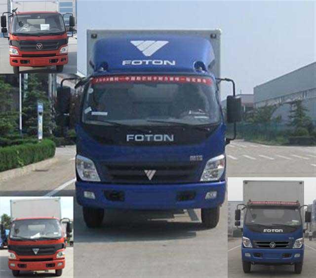 BJ5129VGCEA-FA厢式运输车燃油公告图片1