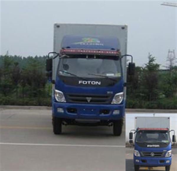 BJ5149VJCEK-FA厢式运输车燃油公告图片1
