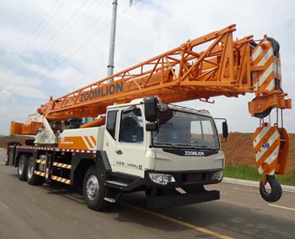 中联重科股份有限公司