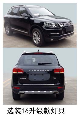 野马牌sqj6464b多用途乘用车公告图片