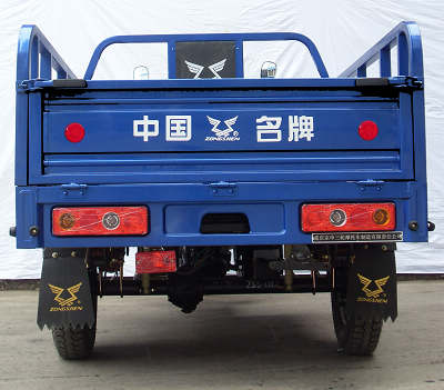 宗申zs175zh8正三轮摩托车