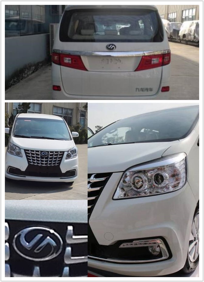 大马牌_hkl6490e1多用途乘用车_第290批次汽车公告-王力汽车网