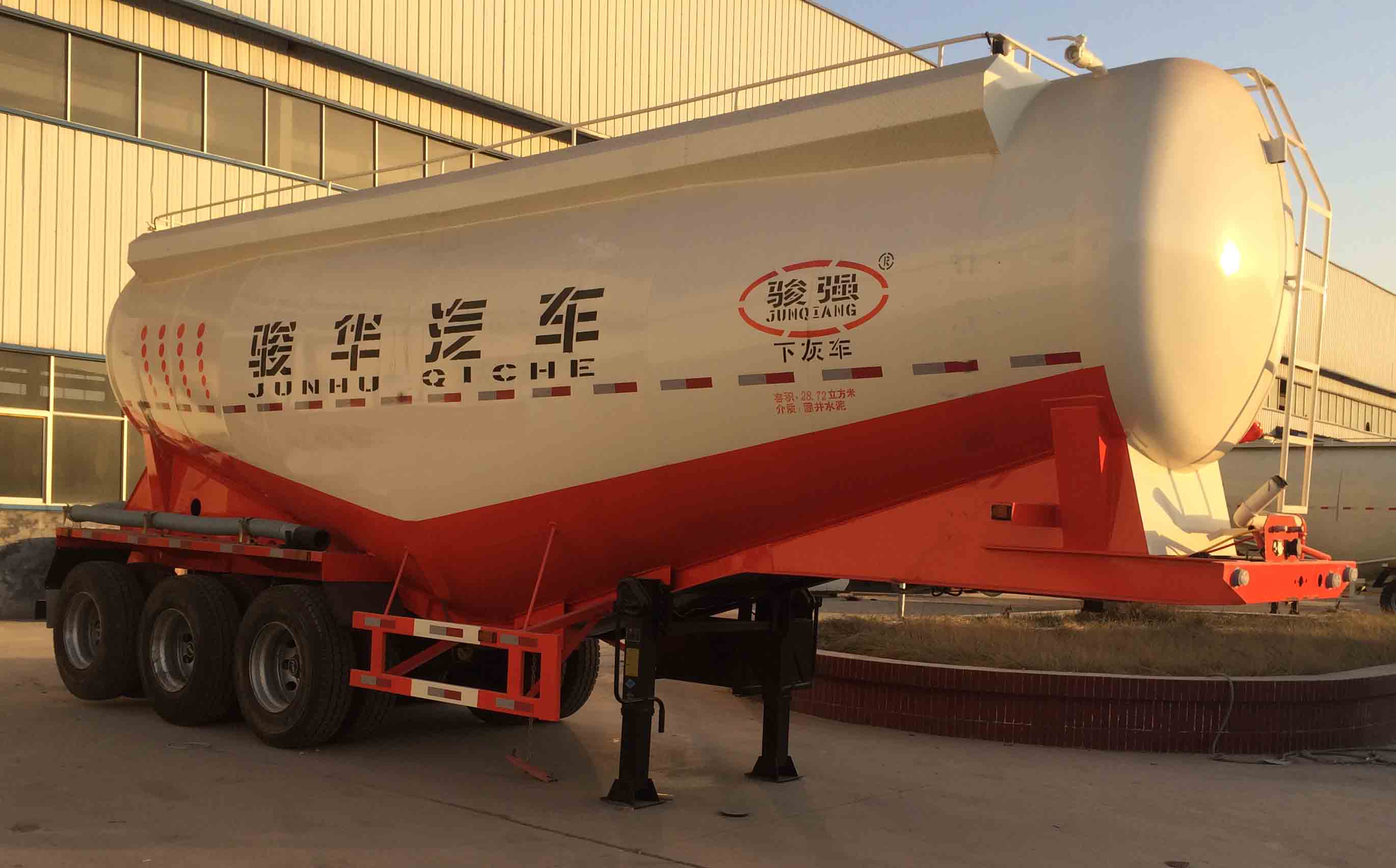 骏强牌jq9405gxh下灰半挂车公告图片