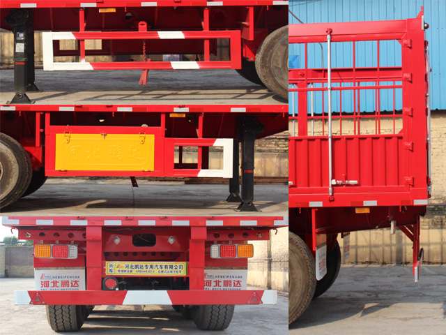 hpd9403ccy 辉煌鹏达牌 仓栅式运输半挂车