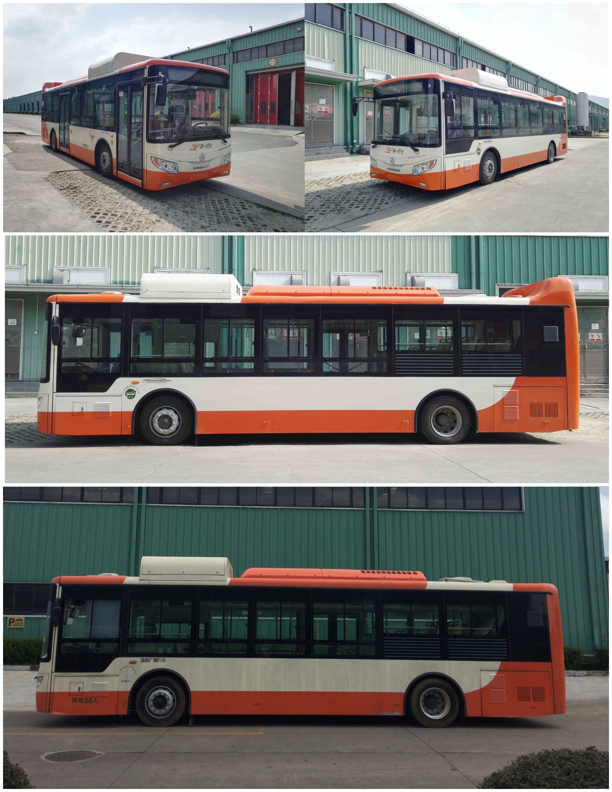 廣通gtq6105bevb12純電動城市客車