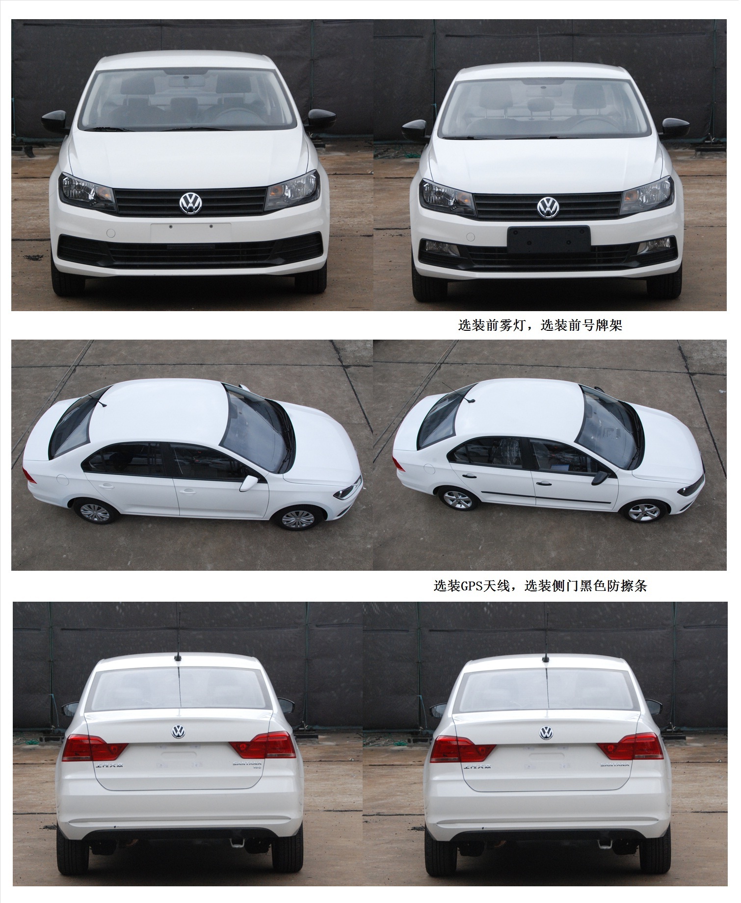 大眾汽車牌16l兩用燃料轎車svw71612ch