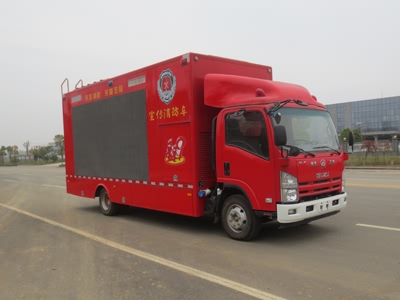 江特牌JDF5070TXFXC08宣傳消防車