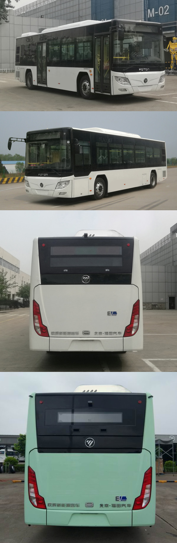 福田牌bj6105evca-26纯电动城市客车