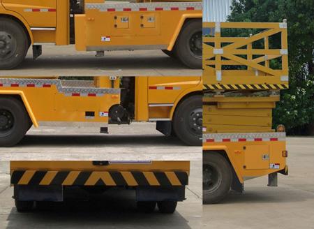 三环牌sqn5091jgk高空作业车公告图片