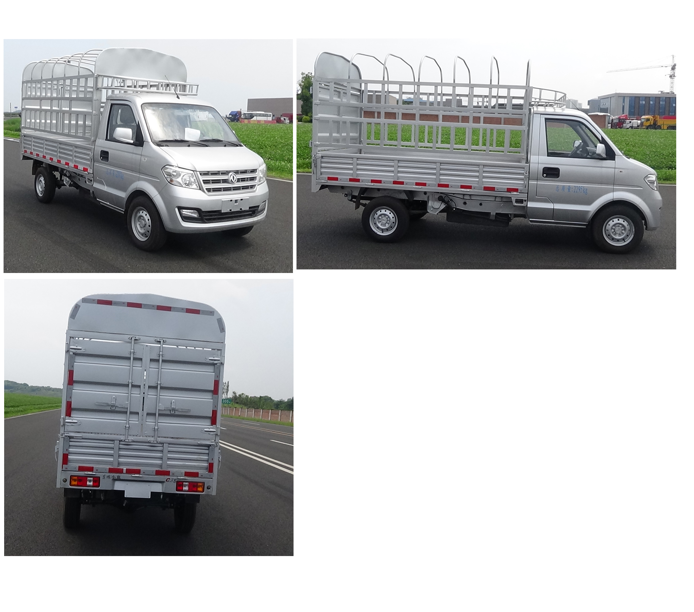 dxk5020ccykh9东风牌仓栅式运输车