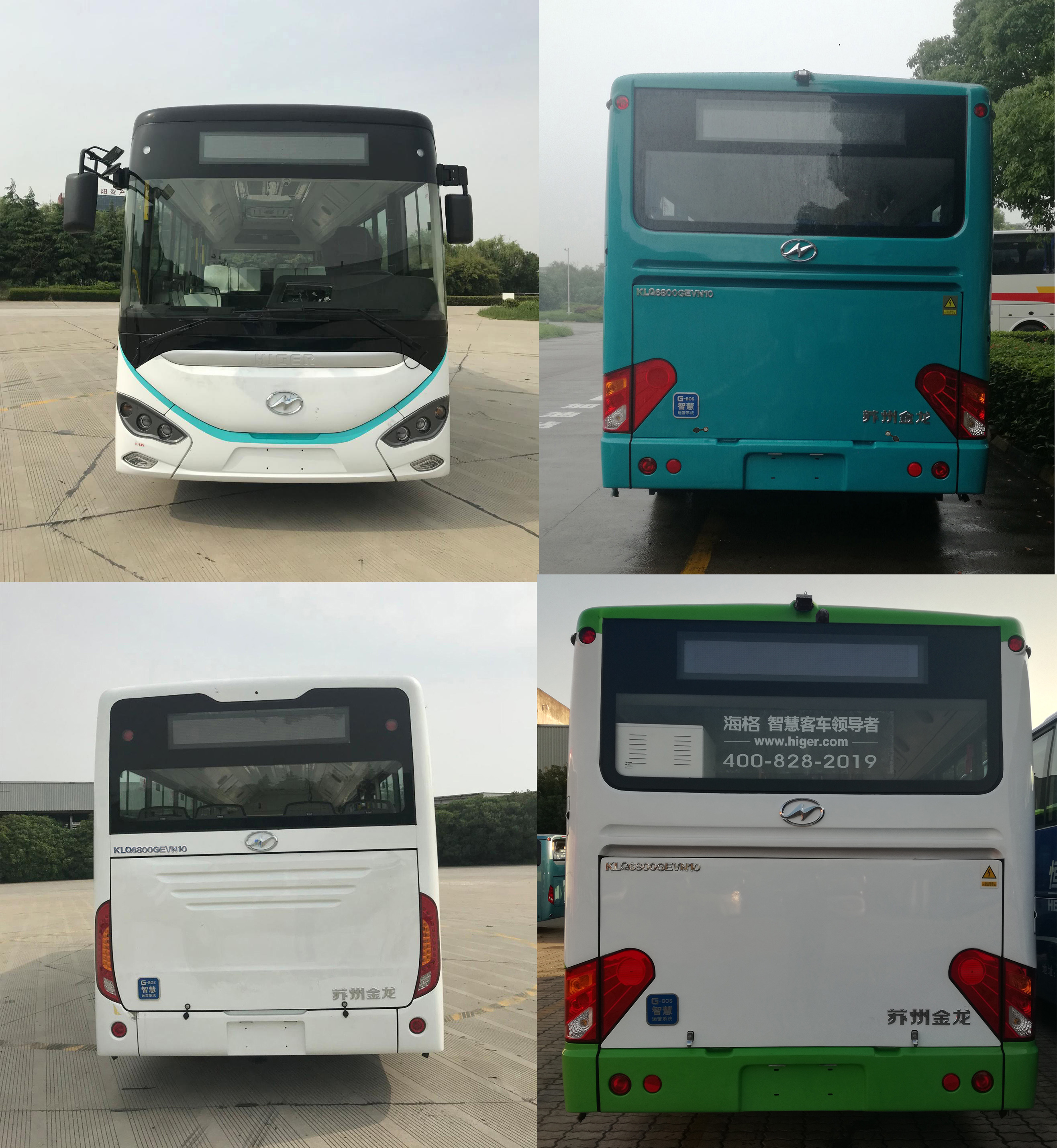 海格牌klq6800gevn10纯电动城市客车