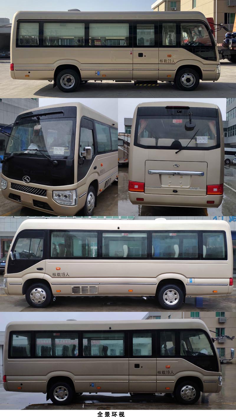 金龙牌7米1023座客车xmq6706dyd5d