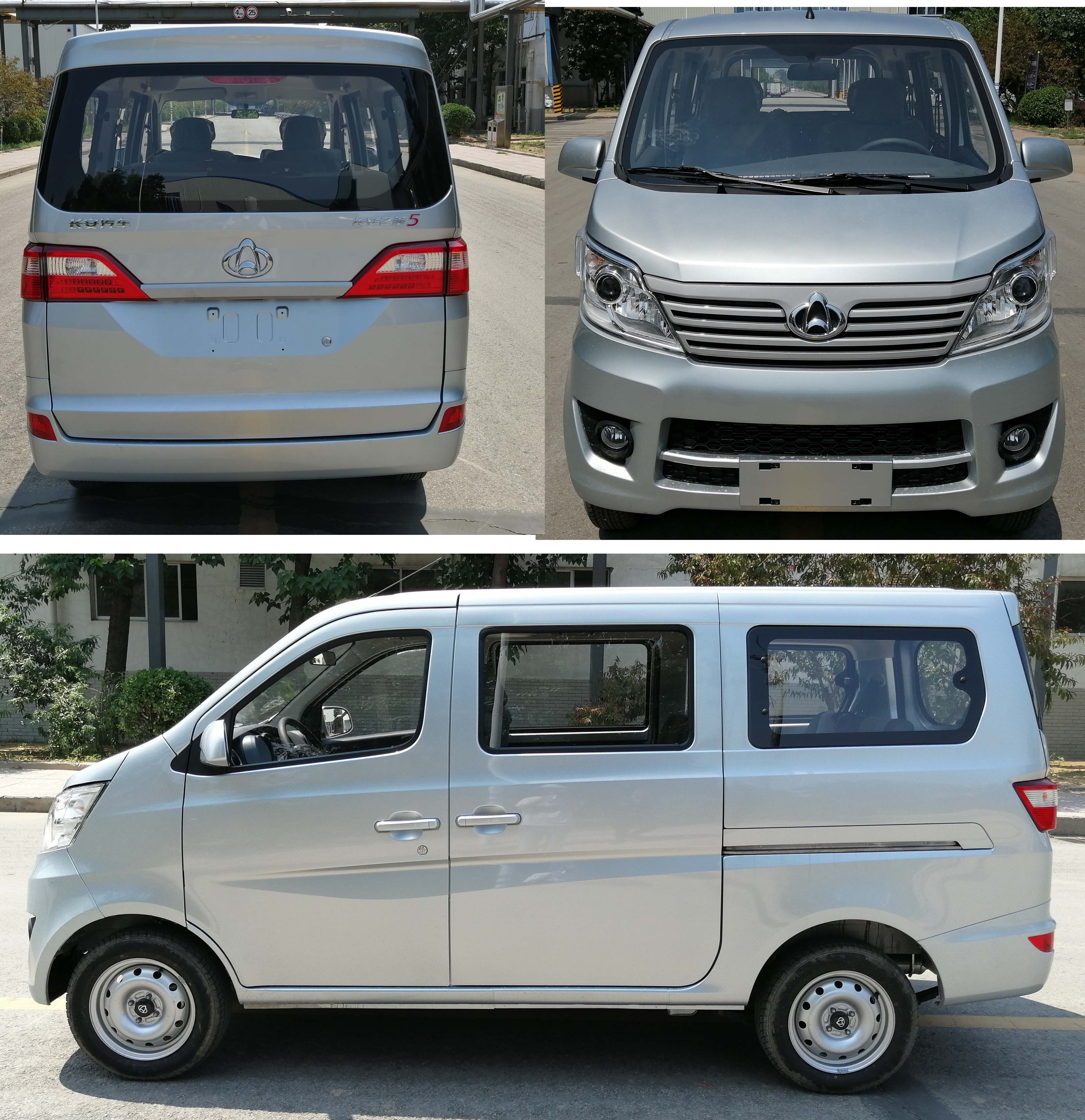 长安牌4米7座多用途乘用车(sc6406aad6)