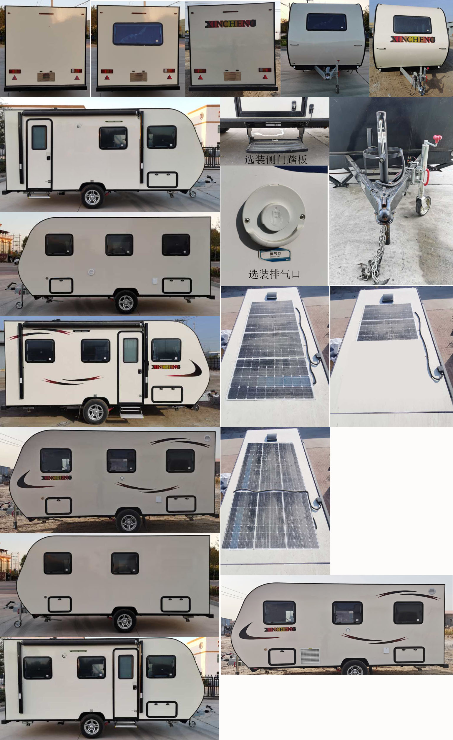 弘瑞通牌hrt9010xlj旅居挂车