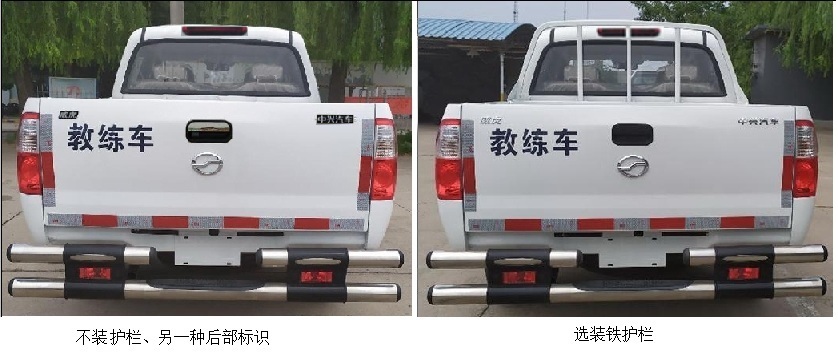 路政-通讯-救援维修-教练车 教练车类 教练车 车型首页