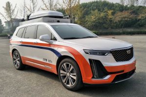 卫星通信车公告图片 王力汽车网