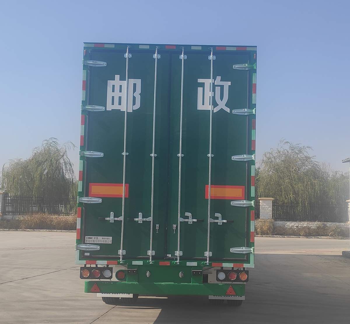 中集牌zjv9180xyzqd邮政运输半挂车