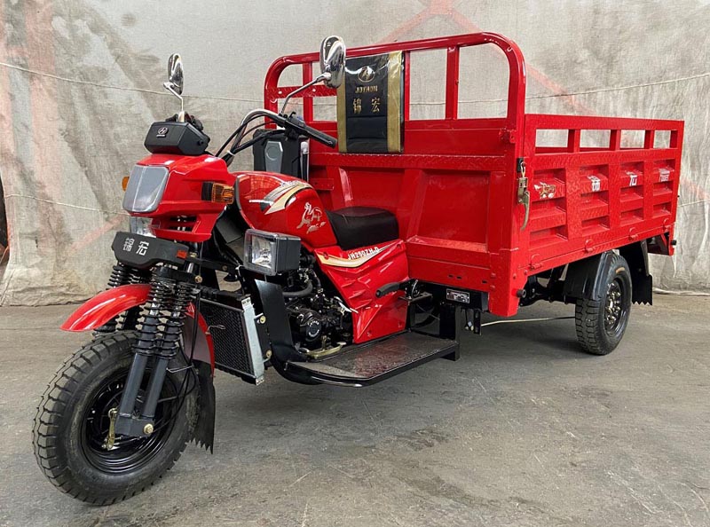 錦宏牌jh250zh-d正三輪摩托車