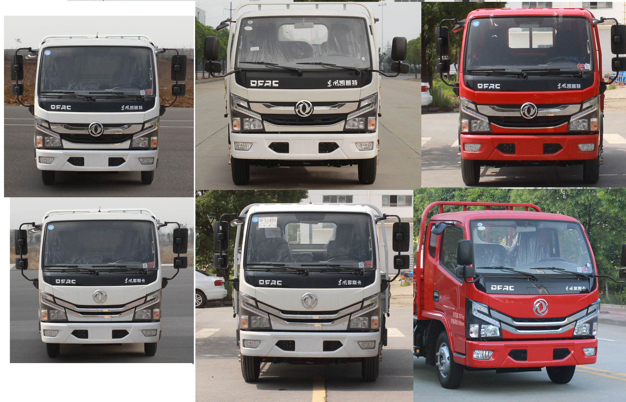 东风牌eq1041s3cdc载货汽车