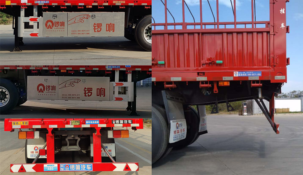 锣响牌lxc9408ccy仓栅式运输半挂车