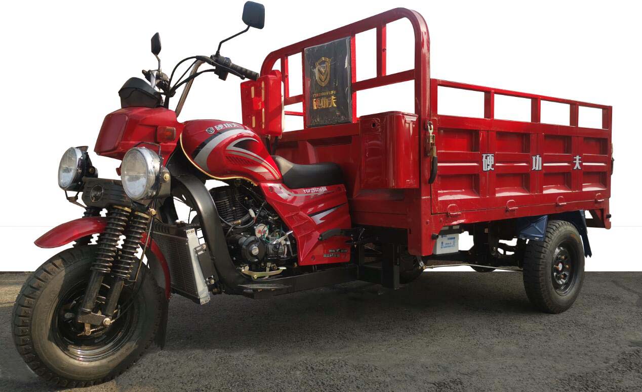 硬功夫牌ygf250zh-5a正三轮摩托车