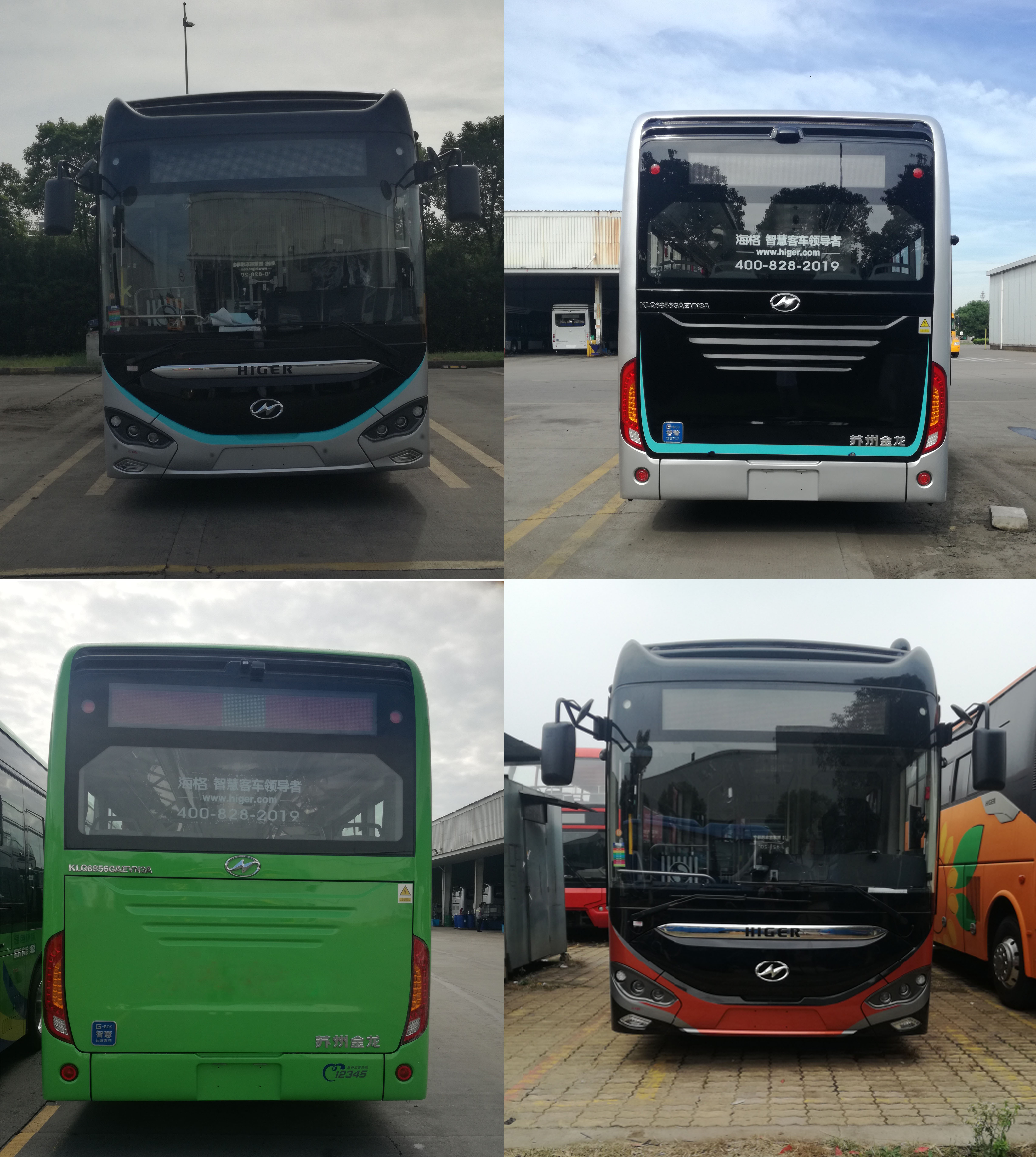 海格牌klq6856gaevn3a纯电动低入口城市客车