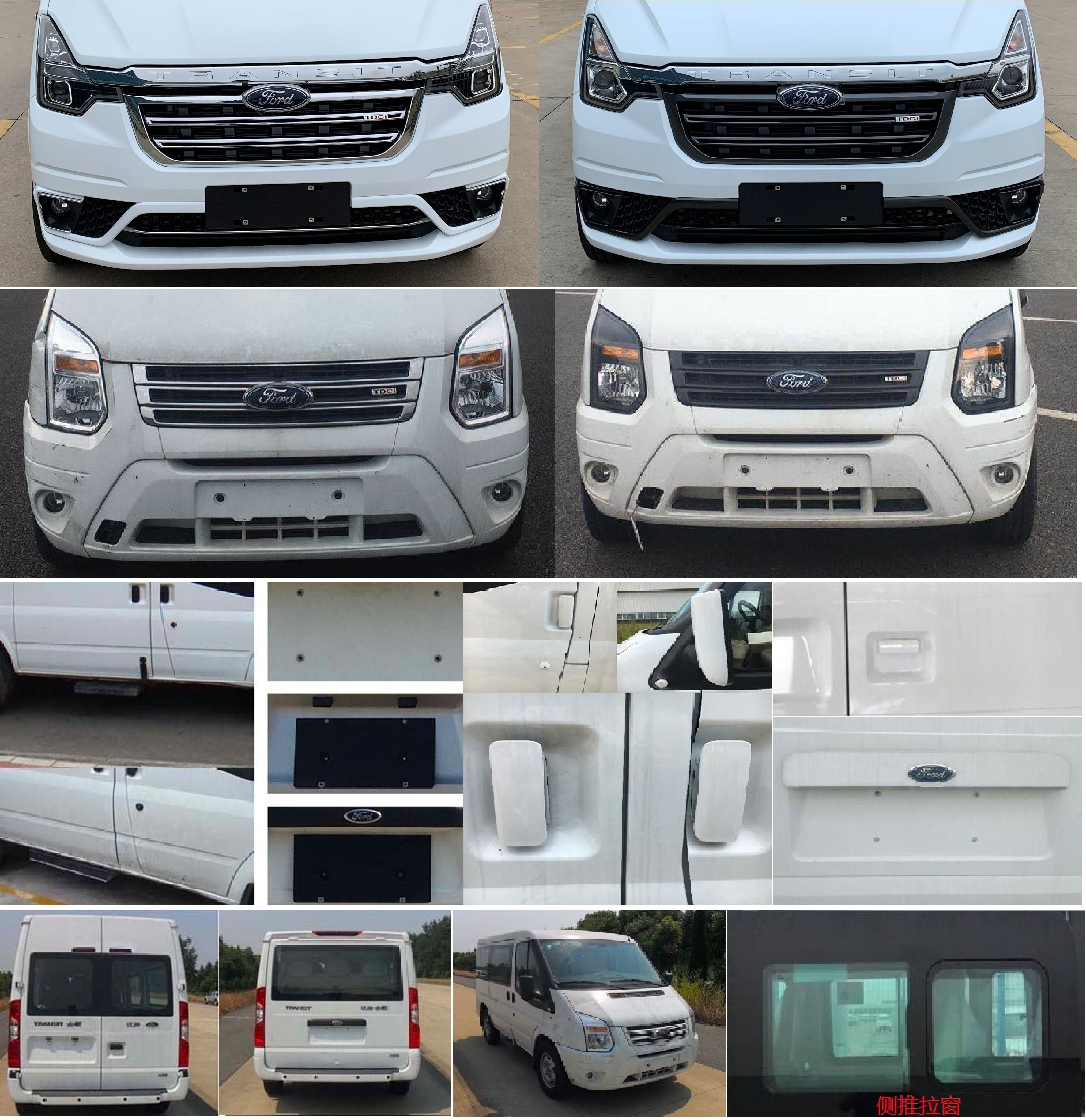 江铃全顺牌jx6500ta-l6多用途乘用车