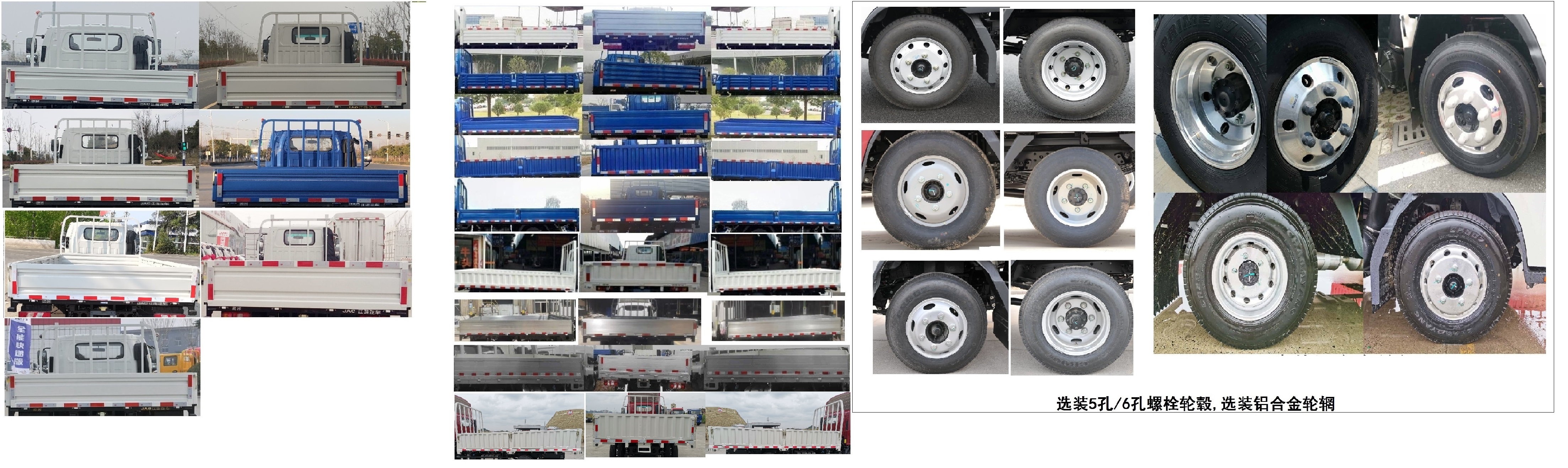 圖片凱馬牌kmc1031q318s6載貨汽車圖片凱馬牌kmc1031q318d6載貨汽車