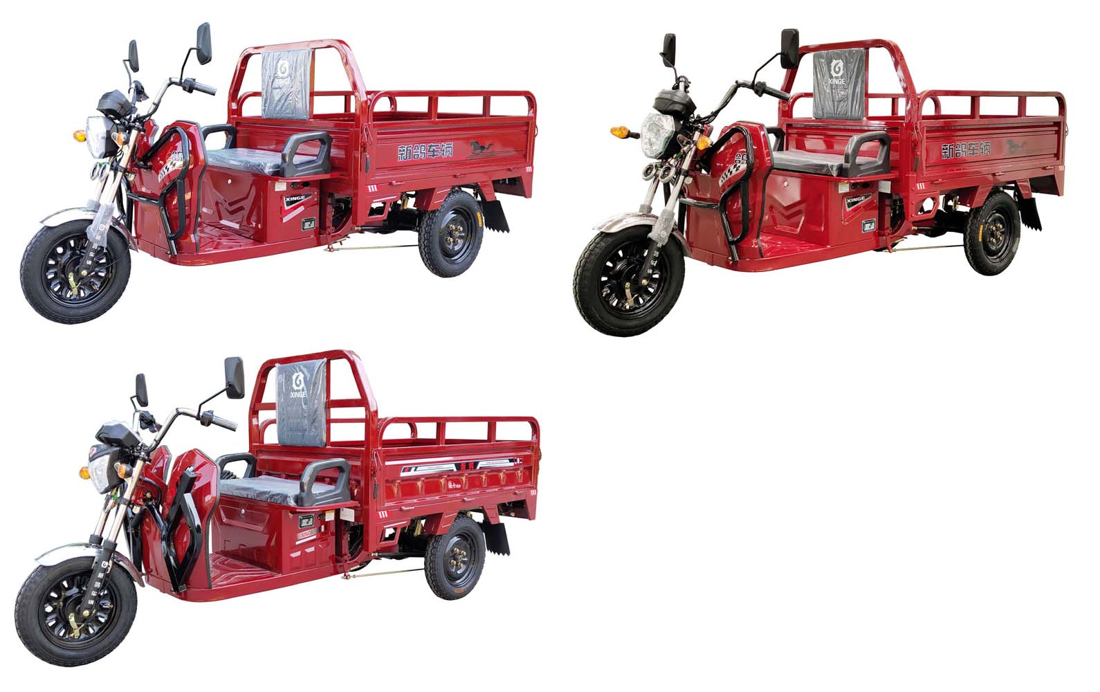 新鸽牌xg1500dzh电动正三轮摩托车