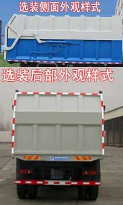东风天锦VR CL5180ZDJD6压缩式对接垃圾车公告图片